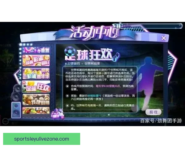 世界杯竞猜策略揭秘：提高胜率的实用投注技巧与分析方法